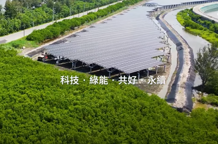 整合光電建築技術 hth·华体打造淨零城市新標配